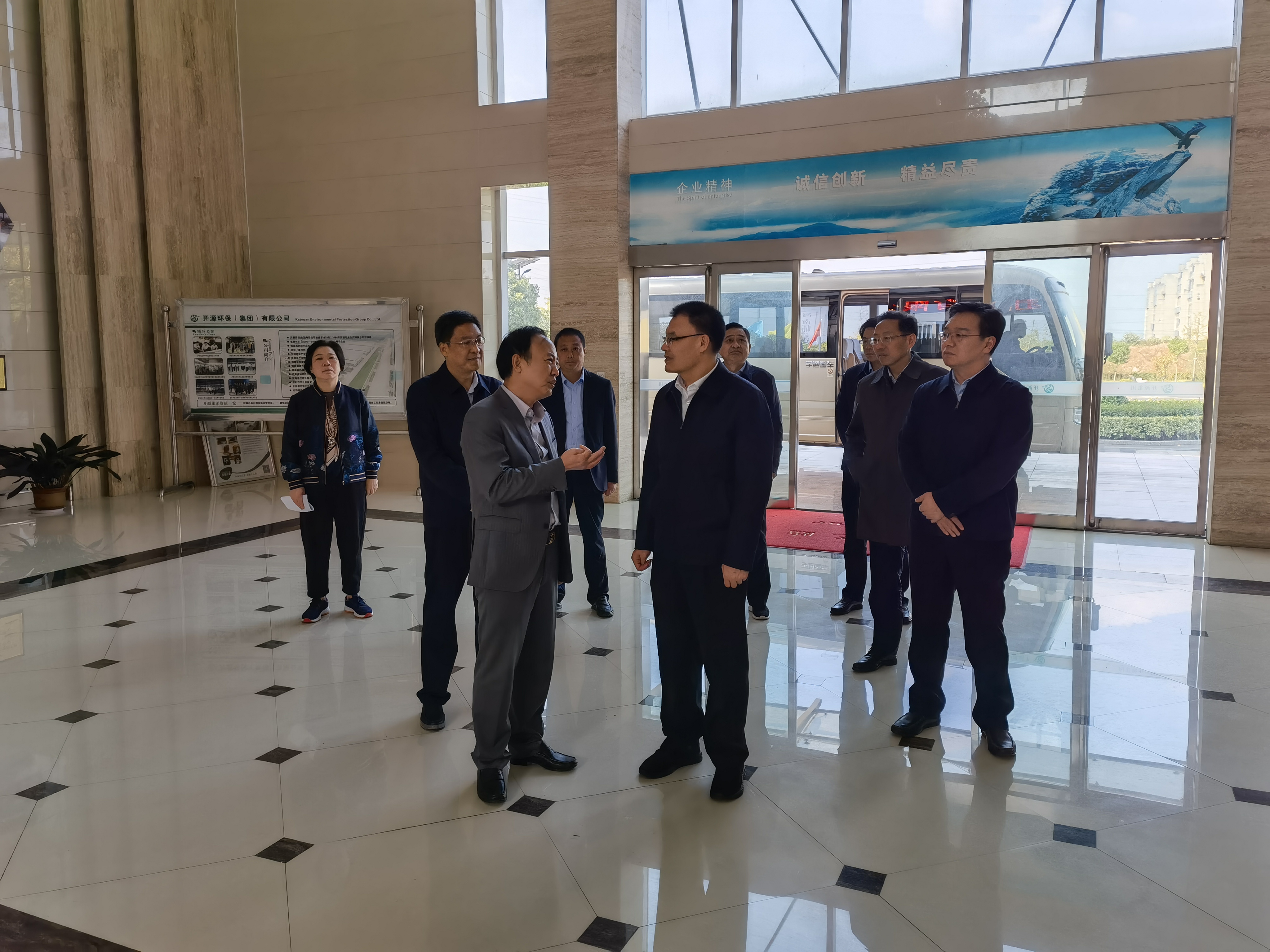 市委书记王东伟率队考察qy88vip.cnn千亿环保